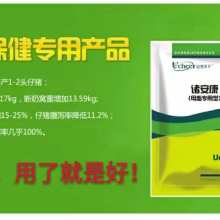 西安家庭养生私人保健订制体检服务