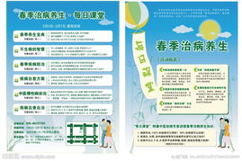 养生课堂 解码养生保健服务的正确打开方式