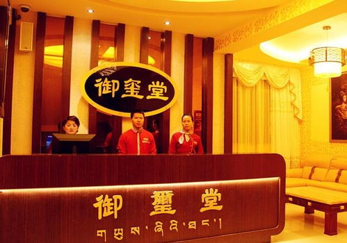御玺堂养生馆加盟 翻开保健养生新篇章