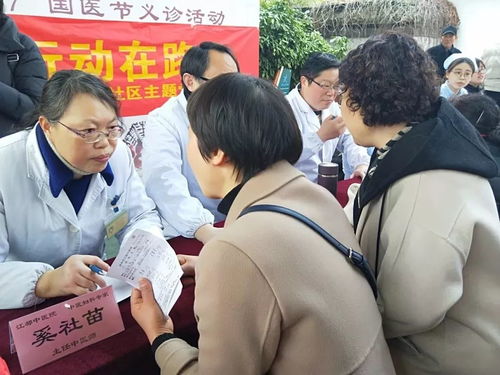 江都中医人广场义诊，科普中药知识，传承中医文化