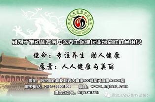 《中医养生保健服务规范》征求意见稿出台，促行业健康发展