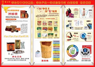 南康孝心坊 中老年用品与养生保健的贴心之选