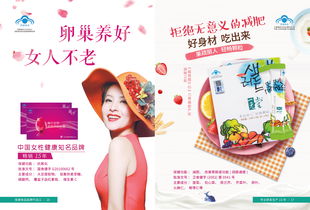 一元堂 一站式养生食品OEM定制生产与健康服务解决方案