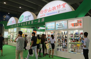 2019第9届中国国际健康服务业博览会暨保健养生食品特医食品展览会 聚焦养生保健服务新趋势